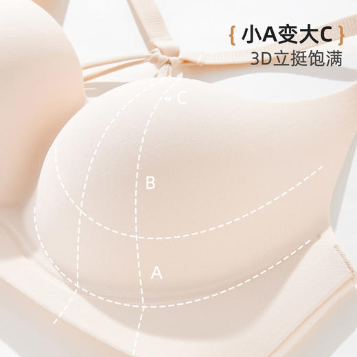雅黛俪无痕美背内衣小胸聚拢夏季薄款2025爆款交叉文胸罩 商品图4