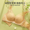 熳洁儿 小胸聚拢内衣几何蕾丝防下垂内衣女无钢圈文胸22251551 商品缩略图1