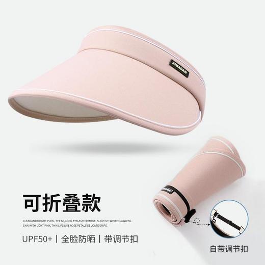 夏季必备帽子防晒大帽檐空顶帽防UV款4004 商品图5