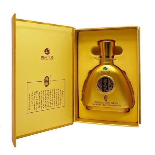 贵州习酒吉天下典藏 53度酱香型白酒 整箱500ml*6瓶包邮 商品图1