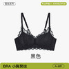 【轻奢超美❗️高颜值蕾丝内衣】无痕侧翼，收副乳赘肉，塑形好身材！女小胸聚拢舒适收副乳无钢圈调整型软支撑文胸 商品缩略图5