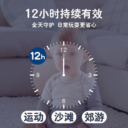 金鸟 驱蚊手环（粉） 商品图1