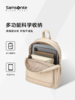 新秀丽 双肩包-小号女士  NU8*35004-F 米白色. 商品缩略图2