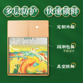 袁谷南国丝苗米 24年新米 一级籼米 细长粒香米 煲仔饭米10斤 /粮油调味 /米 /丝苗米 商品图4