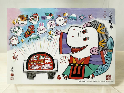 乖乖龙的咚 商品图0