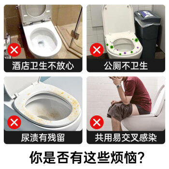 美携巾马桶圈消毒杀菌湿巾马桶垫清洁一次性独立包装酒店差旅便携100片 /家庭清洁/纸品 /清洁纸品 /湿巾 商品图2