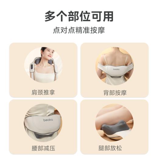 倍益康 按摩披肩 MS6 商品图4