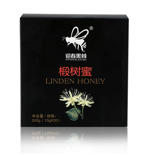 便携盒装椴树蜜 东北黑蜂野生蜂蜜 天然结晶雪蜜10g*20条 商品图5