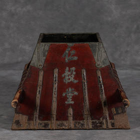 清	木胎铜铁包角斛量器
