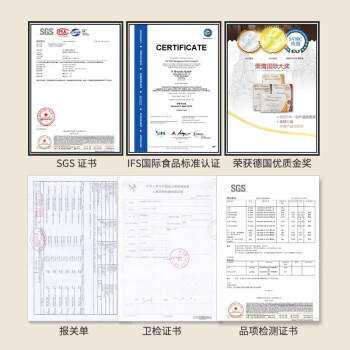 布兰德勒德国原装进口核桃油500ml 健康营养物理压榨零添加食用油 /粮油调味 /食用油 /其他油 商品图3