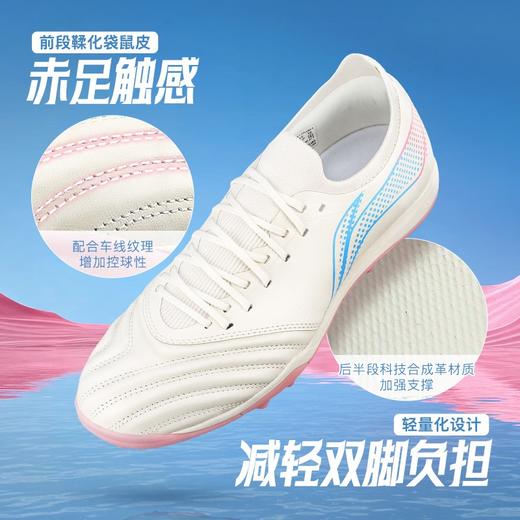 小李子李宁合作款长歌碎钉TF袋鼠皮云缓震铁系列足球鞋成人男 商品图1