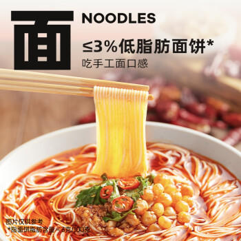 莫小仙兰州拉面86g*6桶装方便面泡面速食食品休闲零食夜宵 /粮油调味 /方便食品 /方便面 商品图1