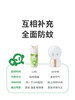 【Greennose绿鼻子】杀虫气雾剂 40ml（100喷） 商品缩略图4