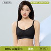 【大胸显小❗️反重力承托内衣】立体提拉条， 承托防下垂，贴合不空杯！轻薄透气猫爪杯立体软支撑上托聚拢无痕调整型文胸 商品缩略图5