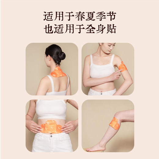 【买3送2】 福林堂 肉桂精油艾灸贴 10贴/盒 商品图1