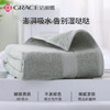 洁丽雅3A抗菌毛巾浴巾礼盒三件套 纯棉加厚成人运动送礼年会礼盒套装 商品缩略图2