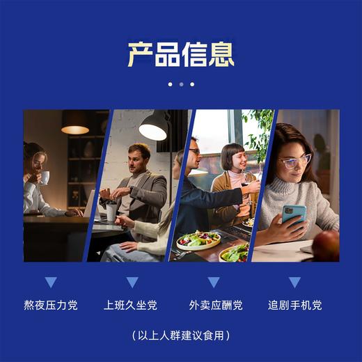 Lunisun 南极磷虾油(磷脂56%) 商品图2