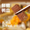 黄教授 鸭血粉丝汤南京特产送礼原味230g*6盒礼袋装 /粮油调味 /方便食品 /螺蛳粉 商品缩略图0