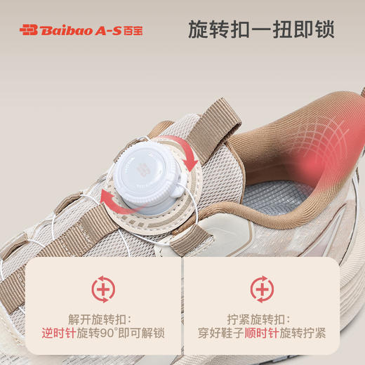 百宝跑步鞋防滑春夏季女鞋减震厚底休闲鞋新款轻便女士软底运动鞋 商品图1