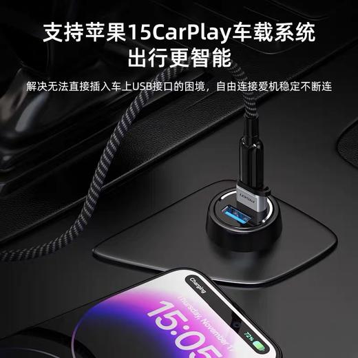 品胜usb转typec转接头充电转换器PD苹果16/15手机平板电脑数据线耳机U盘下载1个 商品图3