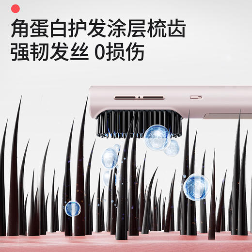 moido便携式直发梳无线等离子不伤发高颅顶持久蓬松电梳子陌冬 商品图2