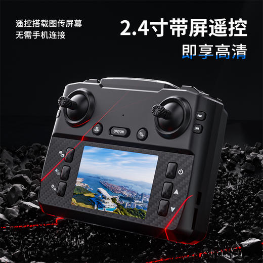 【为思礼 儿童节】2025爆款航拍无人机 七彩炫灯 360°翻滚 带屏遥控 超长续航 智能避障 无刷电机 光流悬停定位 商品图3