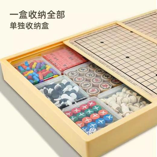 六一儿童节好物【多功能游戏棋！亲子互动】礼物多功能磁性游戏棋飞行棋五子棋磁吸小学生益智玩具。ry 商品图2