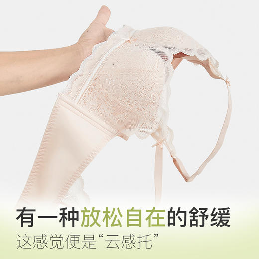 【轻奢超美❗️高颜值蕾丝内衣】无痕侧翼，收副乳赘肉，塑形好身材！女小胸聚拢舒适收副乳无钢圈调整型软支撑文胸 商品图1