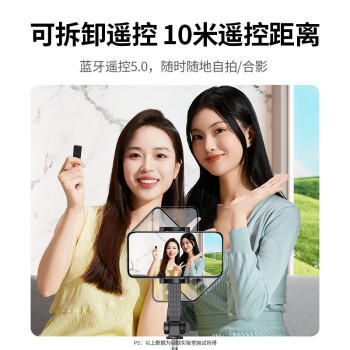 绿联自拍杆三脚架伸缩旅游神器360°旋转多功能蓝牙便携手持防抖落地支架铝合金耐用适用苹果17小米 商品图4