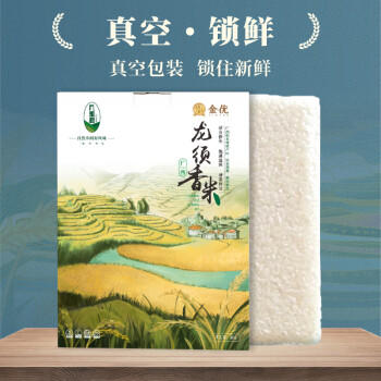 金优 几里田广西长粒香5kg 米龙须香米10斤 真空源头直发 当季新米 /粮油调味 /米 /丝苗米 商品图5