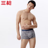 Threegun三枪 高支木代尔印花无痕男士平脚裤-T50003B03 商品缩略图3