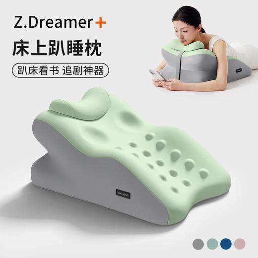 优选丨知梦人趴睡枕 床上靠枕 护腰靠垫 床头半躺神器 多功能可拆洗背靠垫 商品图0