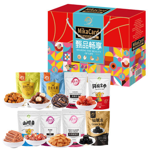 天生好果坚果礼盒甄品畅享1128款 商品图0