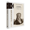 知心書·第二辑（全四册）从自我苛求中解放出来+疯子的自由+医治受伤的自信+你好，焦虑分子! 商品缩略图6
