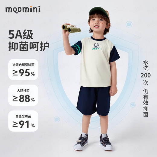 【2件套】【MQDmini】【90-140】男童夏季撞色短袖短裤套装（95%棉 5%氨纶） 商品图9