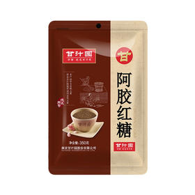 甘汁园阿胶红糖 350g