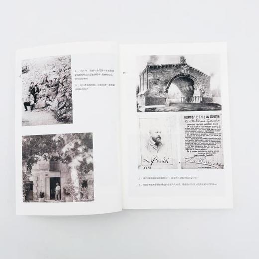 高迪传：未曾驯服丨建筑界达芬奇的难得传记，走近高迪谜一般的人生[荷] 海斯范亨斯贝根 著 商品图7