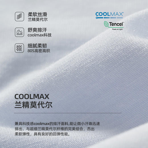 【家居】睡衣吊带 1N2428102 商品图4