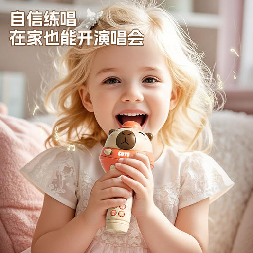 儿童节礼物！【水豚歌王，C位出道~】儿童蓝牙K歌麦克风 多功能话筒 无线音响宝宝玩具 礼品生日礼物-QQ 商品图1