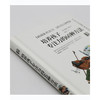 培养孩子专注力的60种方法丨家庭教育读本知育书系列，通过剖析来访青少年的专注力问题，提出60个行之有效的实践方案 商品缩略图4