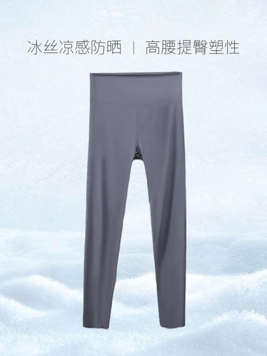 超薄高腰防晒防蚊面膜裤PA29316 商品图5