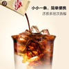 【悦惠精选】摩可纳浓缩咖啡液摩卡风味32条 商品缩略图2