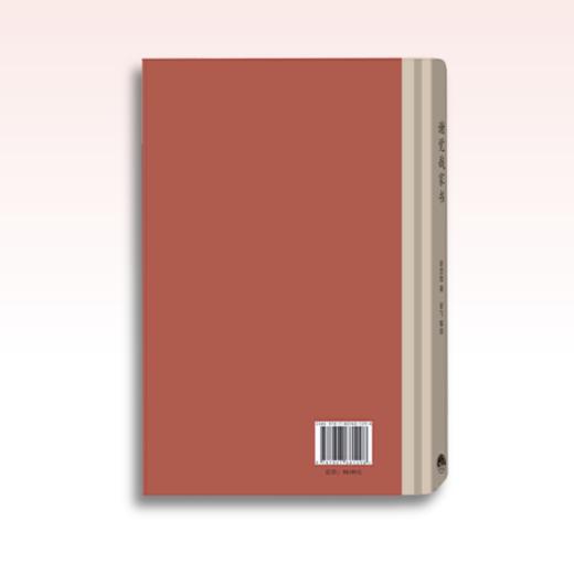 谢觉哉家书（精装本）丨中国图书评论学会,央视世界读书日好书盛典,联合推选延安五老之一谢觉哉115封家书首次呈现 商品图2