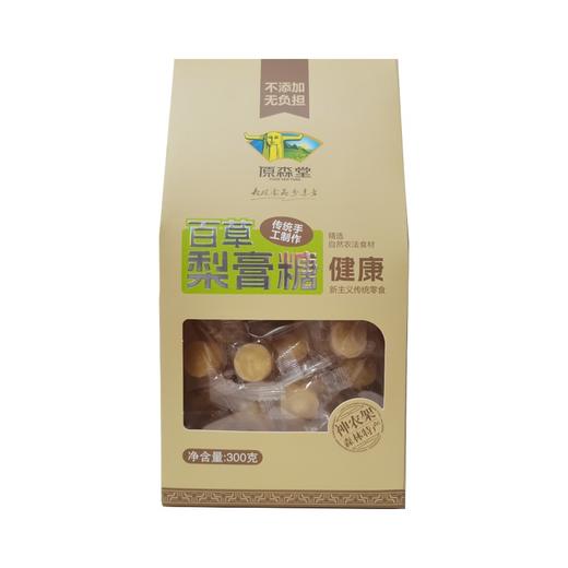 百草梨膏糖300g 商品图1