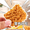 华夏百分干脆面掌心脆烧烤羊肉串风味干吃面怀旧零食420g（14g*30包） /粮油调味 /方便食品 /方便面 商品缩略图1