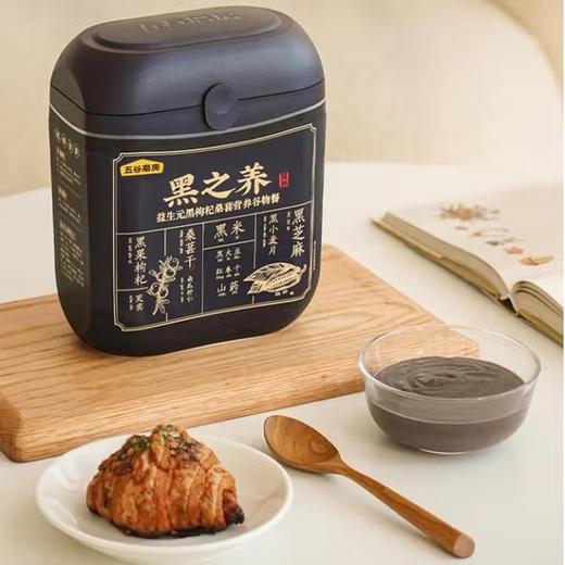 五谷磨房黑色派833g(黑枸杞谷物营养餐） 商品图0