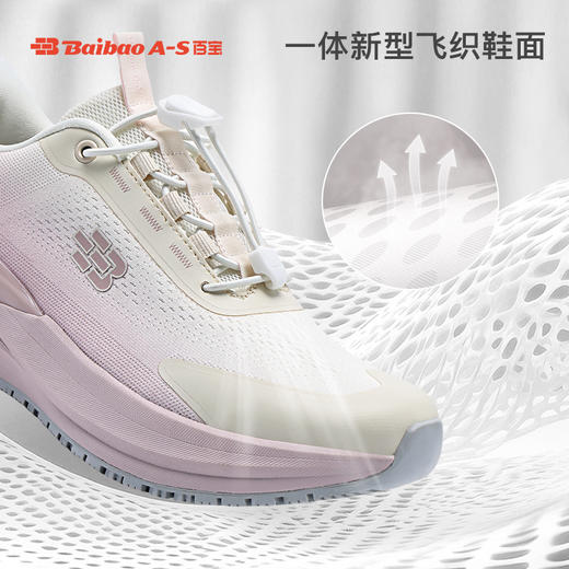 百宝新款专业防滑春夏季中老年女鞋减震妈妈鞋休闲轻便软底健步鞋 商品图1