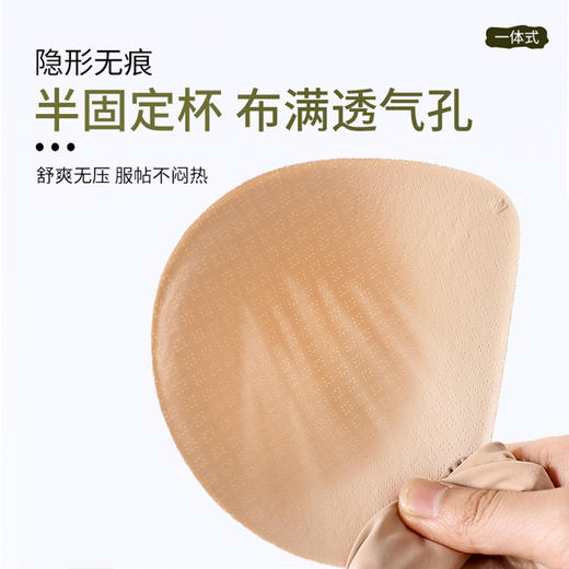 【79元2件】诗慕小姐无痕粉底液内衣1889 商品图2