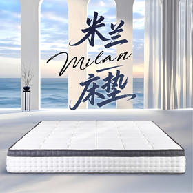 雅芳婷床垫家居床上用品米兰床垫3D透气床垫LK072