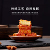 云香嫂 牟定香辣油腐乳265g/瓶  云南特产豆腐乳  美味下饭拌面酱 /粮油调味 /调味品 /腐乳 商品缩略图7